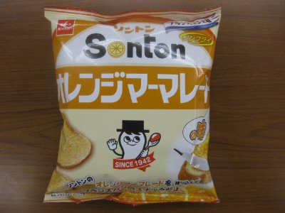フランスパン工房ソントンオレンジマーマレードの味