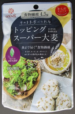 そのまま食べられるトッピングスーパー大麦