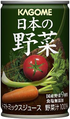 日本の野菜ジュース
