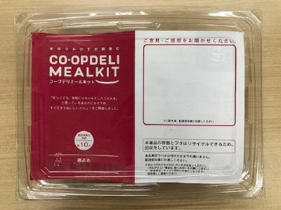 アボカド　ｄｅ　ロコモコ丼