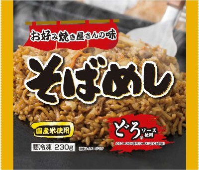 そばめし