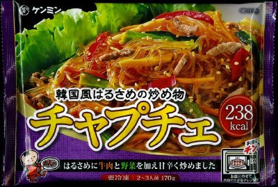 韓国風はるさめの炒め物チャプチェ