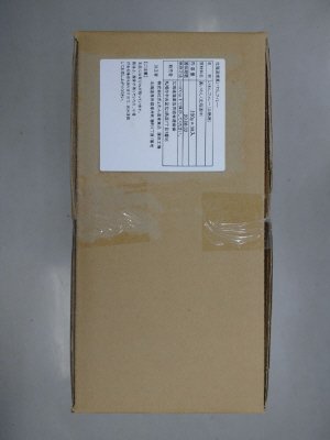 北海道産真いわしフィレー