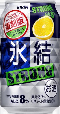 キリン　氷結ストロング　復刻版グレープフルーツ