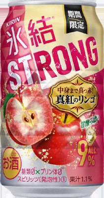キリン　氷結ストロング　真紅のリンゴ