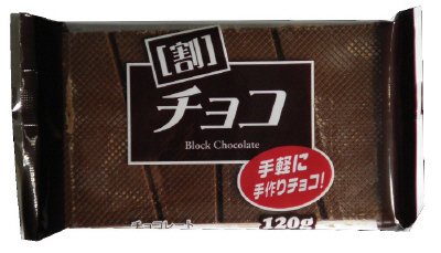 割チョコ