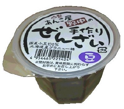 あんこ屋野中の手作りぜんざい