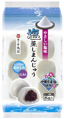 塩蒸しまんじゅう