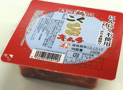 大阪鶴橋こく旨キムチにんにく抜き