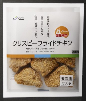クリスピーフライドチキン