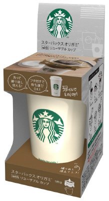 オリガミｗｉｔｈリユーザブルカップ