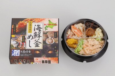 海鮮釜めし