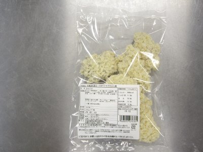 北海道産真ほっけのサクサク天ぷら風