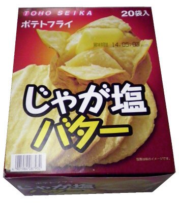 ポテトフライ　じゃが塩バター