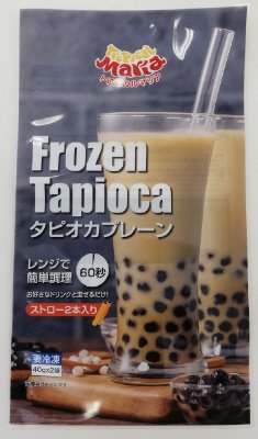 タピオカプレーン