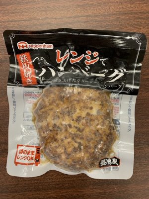レンジで鉄板焼きハンバーグ