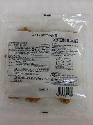 みつせ鶏ささみ南蛮