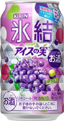 キリン　氷結　ｍｅｅｔｓアイスの実（期間限定）