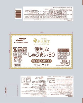 赤坂璃宮監修　便利なしゅうまい３０