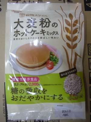大麦粉のホットケーキミックス