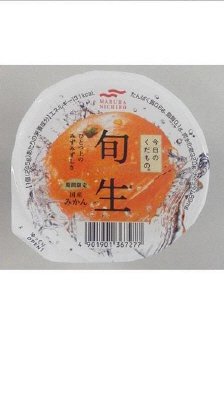 旬生みかん