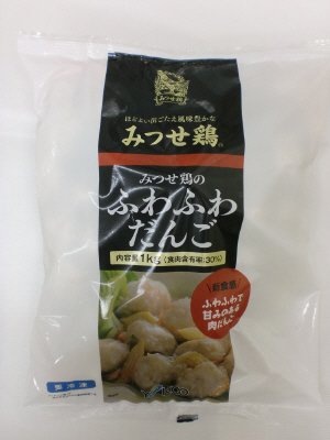 みつせ鶏のふわふわだんご