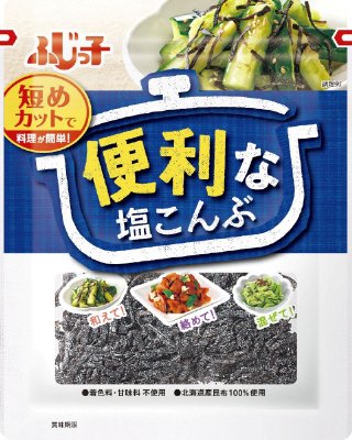 便利な塩こんぶ