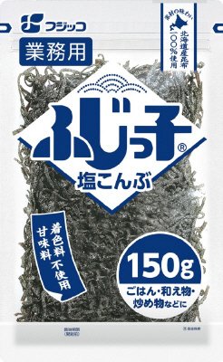 業務用ふじっ子　１５０ｇ