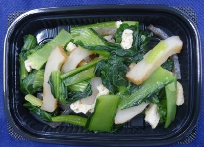薩摩揚げと青菜の煮物