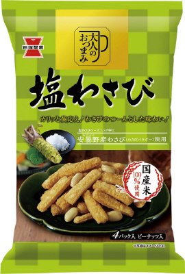 大人のおつまみ　塩わさび