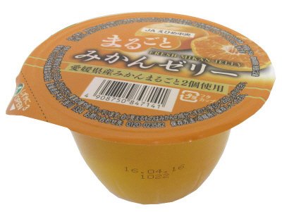 まるごとみかんゼリー
