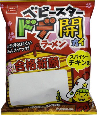 ベビースタードデ開ラーメンスパイシーチキン味
