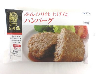 みつせ鶏ふんわり仕上げたハンバーグ