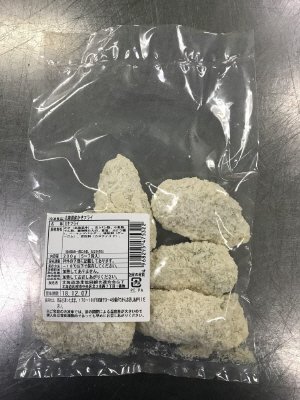 北海道産かきフライ