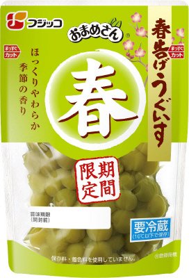 春告げうぐいす