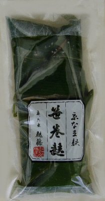 笹巻麸まんじゅう