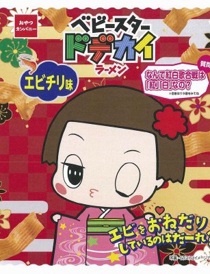 ベビースタードデカイラーメンチコちゃんエビチリ味