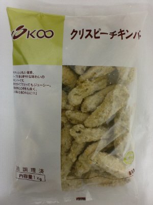 クリスピーチキンバー