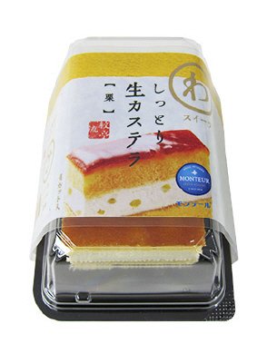 しっとり生カステラ・栗