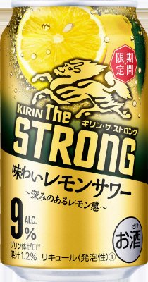 キリン・ザ・ストロング　味わいレモンサワー