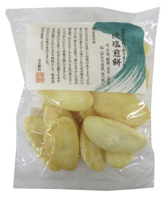 召しませ日本・焼塩煎餅