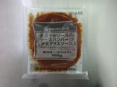 まろやかソースのチーズハンバーグ（デミグラスソース）