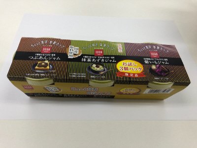ちょっと贅沢　毎朝カップ　お試し３個パック