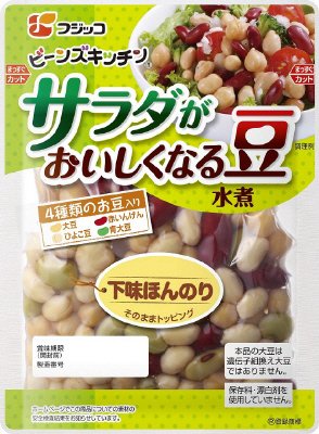 サラダがおいしくなる豆水煮