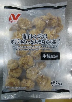 電子レンジで！肉汁じゅわっと大きなから揚げ