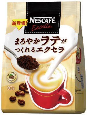 まろやかラテがつくれるエクセラ