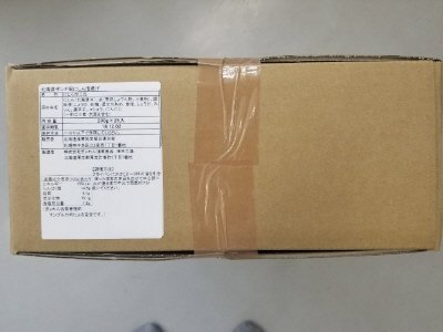北海道ザンギ風にしん唐揚げ