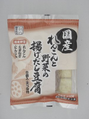 国産れんこんと野菜の揚げだし豆腐