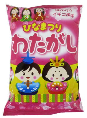 ひなまつりわたがし