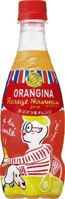 オランジーナ　ルージュヌーヴォー